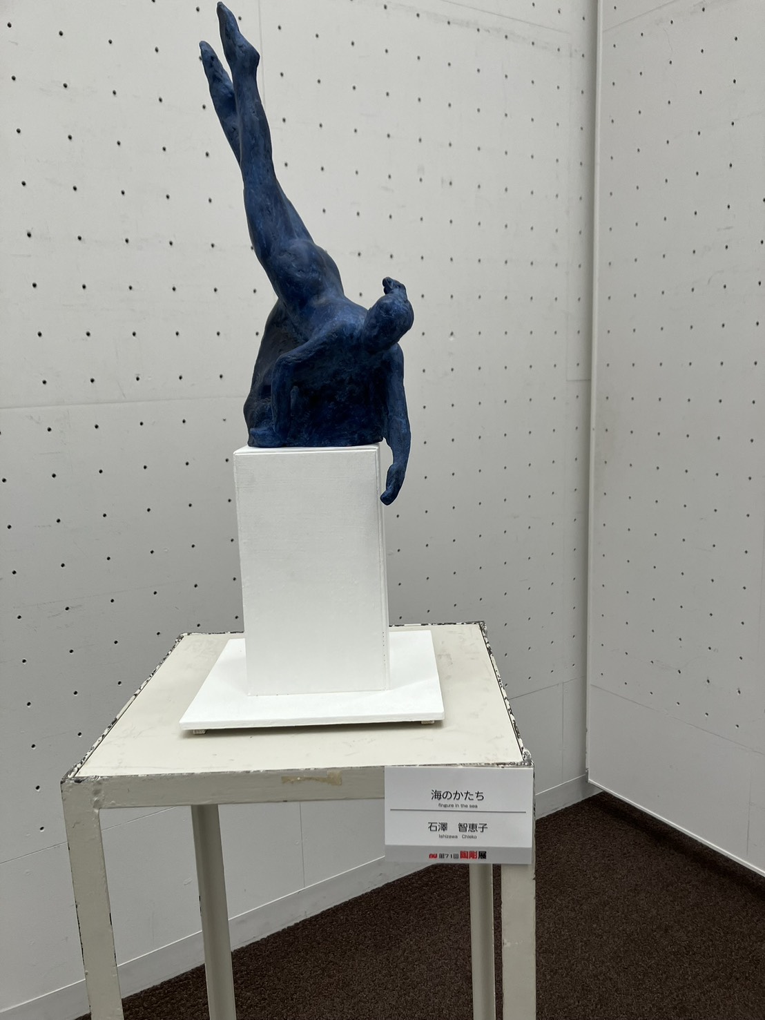 石澤 智恵子作品