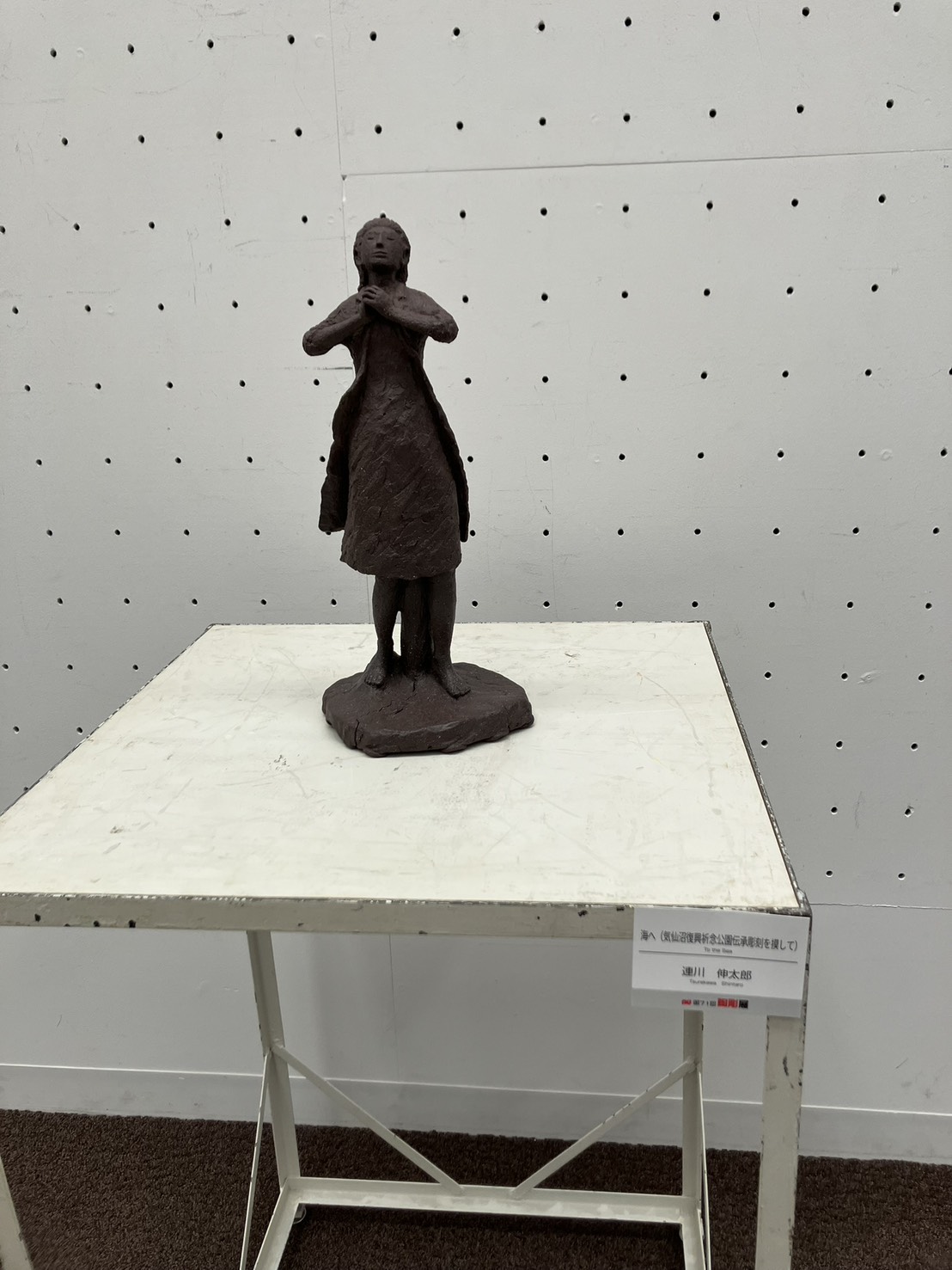 連川 伸太郎作品